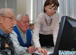 Новочеркасских пенсионеров приглашают на бесплатные компьютерные курсы