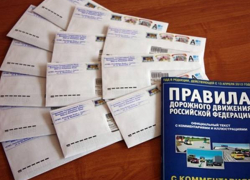 За нарушение ПДД новочеркасским водителям пришлют СМС