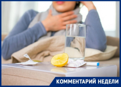 Как новочеркасцам защитить свой организм в сезон гриппа и простуд?