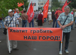 Акцию протеста в Новочеркасске поддержали десятки горожан