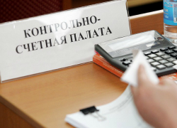 Контрольно-счетная палата Ростовской области начала проверку в Новочеркасске