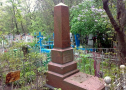 На старом кладбище Новочеркасска благоустроят казачьи захоронения