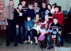 Семья новочеркассцев награждена орденом «Родительская слава»