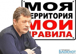 Мэр Новочеркасска: на Ростов ориентироваться не надо – у нас тут своя погода