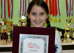 Имя 9-летней Анастасии Петренко из Новочеркасска внесли в Книгу рекордов России