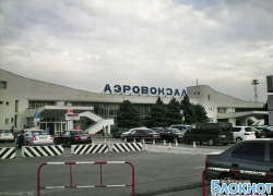 В аэропорту Ростова запретят проносить на борт самолета все жидкости
