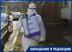 Жители Новочеркасска столкнулись с мошенниками в спецодежде дезинфекторов
