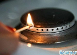 14 октября в Новочеркасске не будет газа в садоводческом товариществе «Мичуринец»