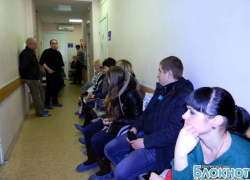 Чтобы попасть в поликлинику, жителям Новочеркасска приходится занимать очередь с 5 утра