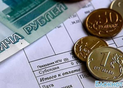 Жителей Ростовской области обяжут оплачивать услуги ЖКХ по предоплате