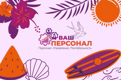 Сотрудники в гипермаркет, з/п достойная - 