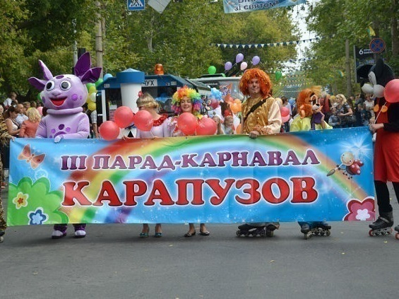 В День защиты детей в Новочеркасске пройдет «Парад карапузов»