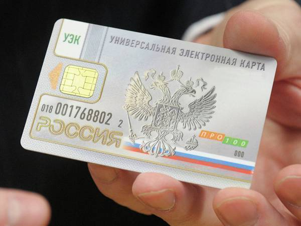 С 2015 года жителям Новочеркасска начнут выдавать электронные паспорта