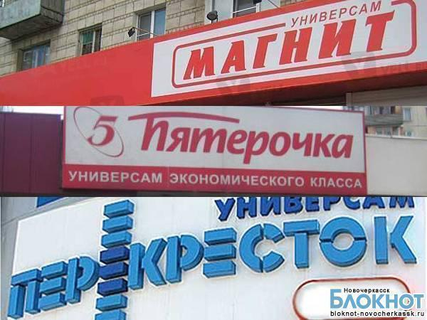 Вице-губернатор Ростовской области обвинил в нехватке хлеба владельцев супермаркетов