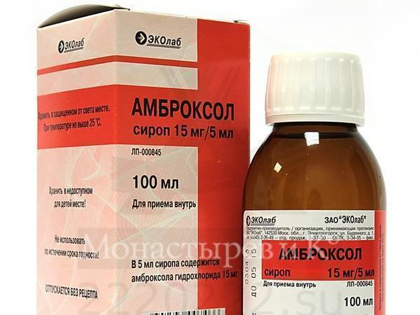 В Ростовской области приостановили продажу сиропа от кашля «Амброксол» и нашатырного спирта