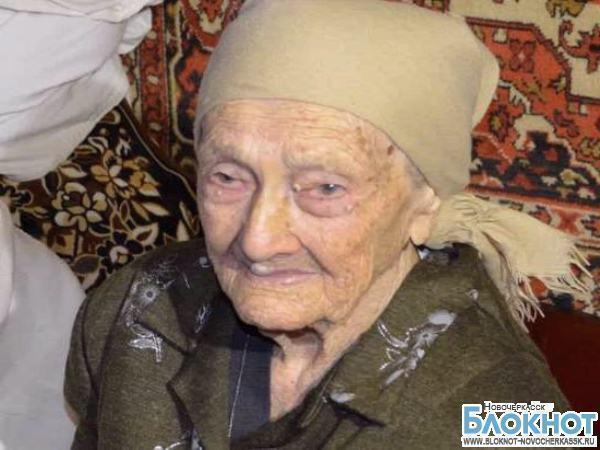 Старейшая жительница Новочеркасска отметила свой 106-й день рождения