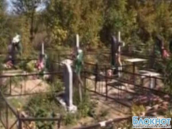 Новочеркасск выменял кладбище на часть своей территории