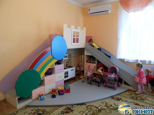 В центре Новочеркасска в детских садах появилось еще 45 мест