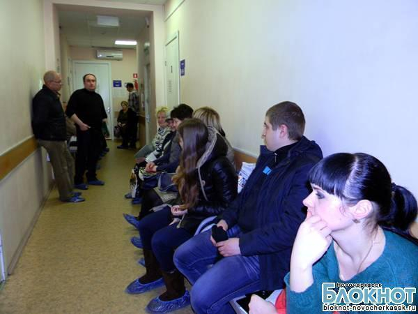 Комиссия администрации Новочеркасска не нашла очередей в поликлиниках