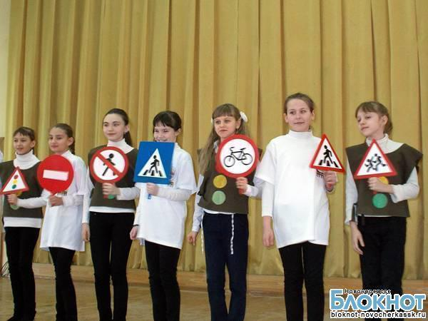 Старшеклассники Новочеркасска обучают малышей правилам дорожного движения спектаклями