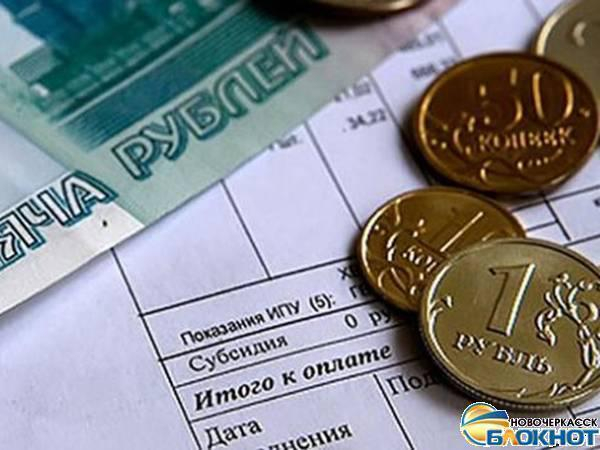 В Новочеркасске ввели предельный индекс повышения стоимости коммунальных услуг – 2,2%