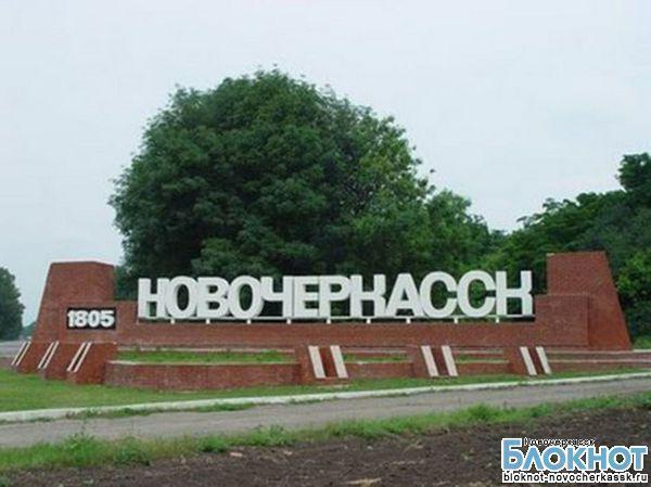 Население Новочеркасска сократилось до 169 тысяч