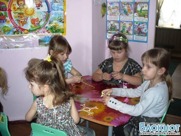 В Новочеркасске развивается новый тип детских садов - семейные группы