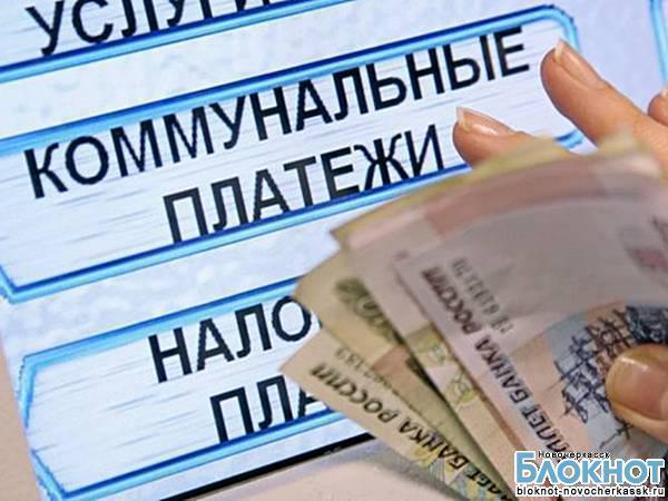 С 1 июля в Новочеркасске повышаются тарифы на коммунальные услуги