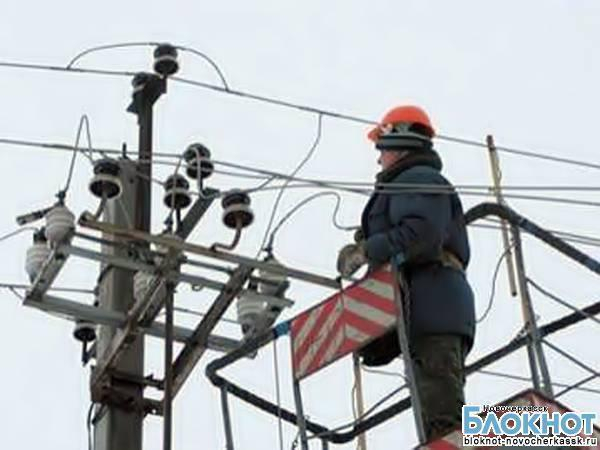 16 января в Новочеркасске не будет света в районе спуска Ермака, площади Троицкой, Атаманской и на Ключевом