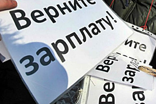 Директор ООО «Росстрой» предстанет перед судом за невыплату зарплаты