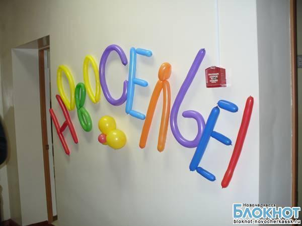 Три дополнительные группы открылись в детских садах Новочеркасска