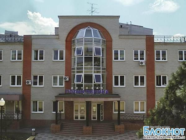 В Новочеркасске на прием к врачу детской поликлиники можно записаться через Интернет