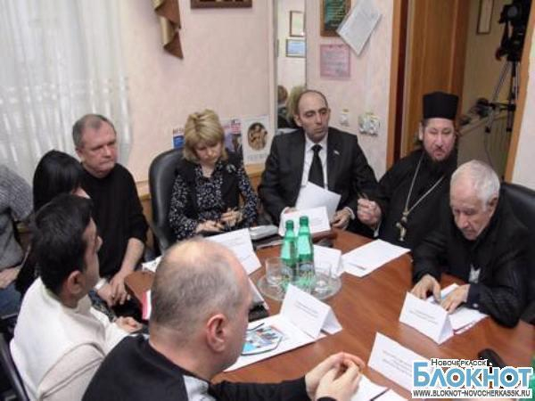 По инициативе «Семейного общественного совета» в Новочеркасске обсудили проблемы ювенального закона
