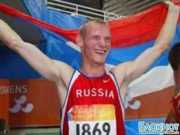 Легкоатлет из Новочеркасска поедет в Лондон на Олимпийские игры