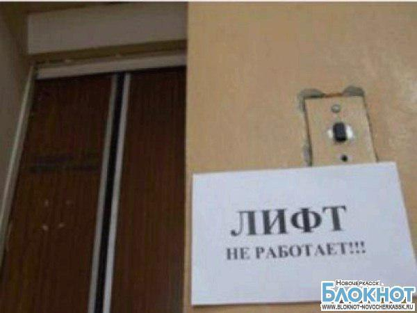 В Новочеркасске заменят 200 лифтов
