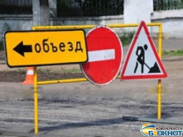 В Ростове на две недели перекроют проспект Шолохова в районе Театрального