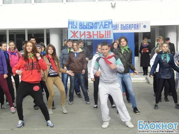 В Новочеркасске школьники провели флешмоб за здоровый образ жизни