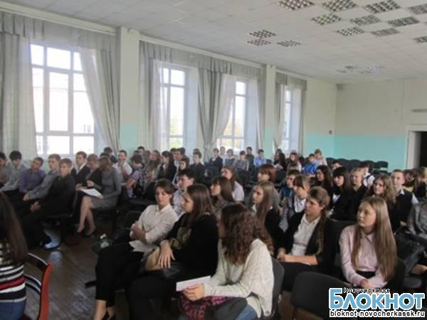 Ежегодный урок занятости прошел в школах Новочеркасска
