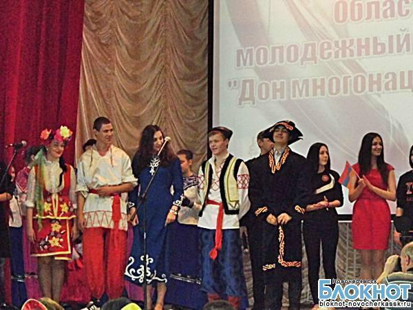 В Новочеркасске прошел первый областной молодежный фестиваль представителей национальных общин и диаспор