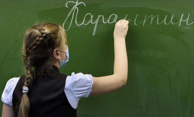 В Новочеркасске школьные классы и группы в детских садах закрылись на карантин
