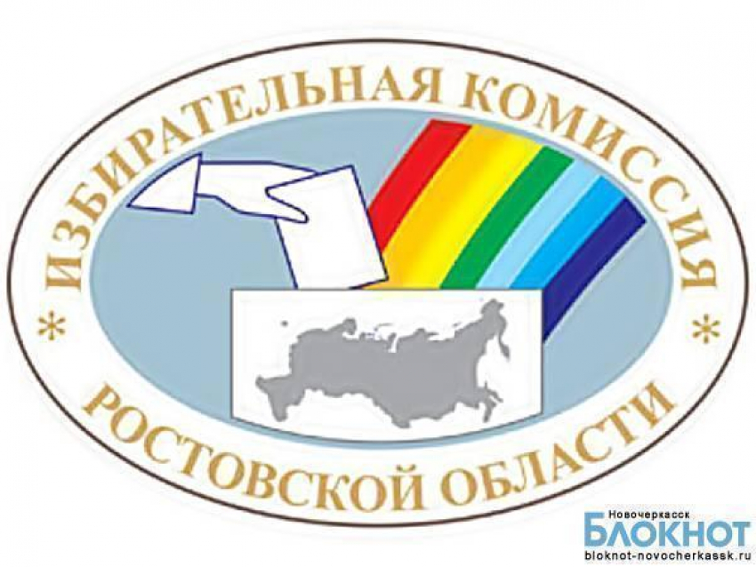 Избирком Ростовской области не допустил к выборам Законодательного Собрания две партии