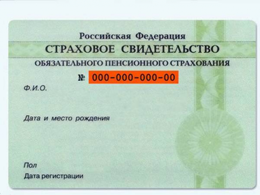 При рождении россиянам будут открывать пенсионный счет автоматически