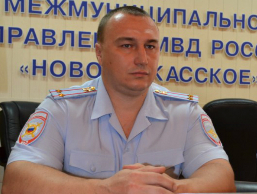 Главный полицейский Новочеркасска ответит на вопросы населения