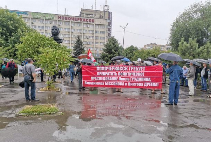 «Удавка для народа»: коммунисты Новочеркасска вышли поддержать Грудинина, несмотря на ливень