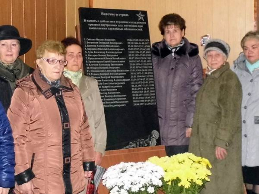Имена погибших новочеркасских полицейских увековечили на памятной доске