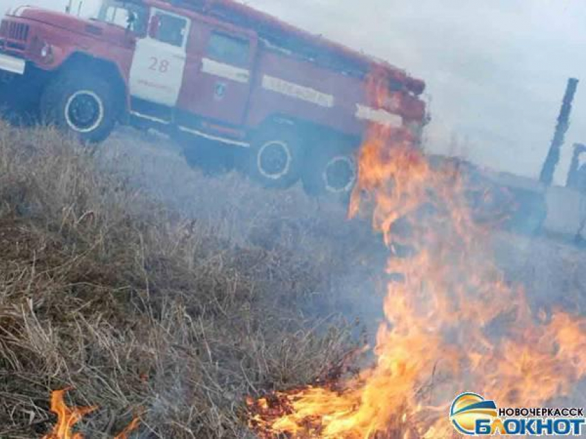 Вокруг Новочеркасска ежедневно тушат степные пожары