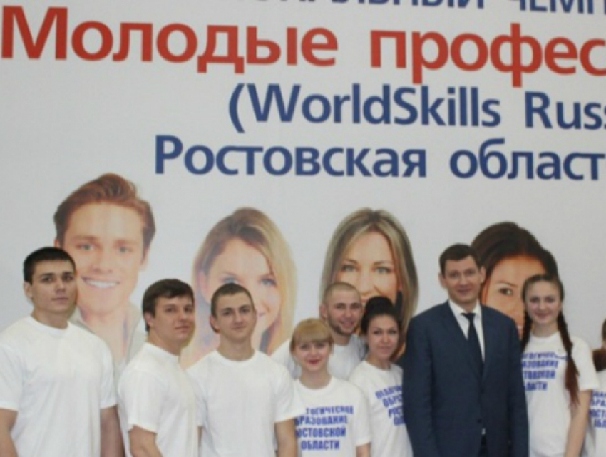 В Новочеркасске прошла торжественная церемония открытия регионального чемпионата «Молодые профессионалы»