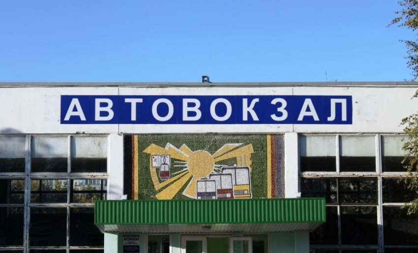 Автовокзал Новочеркасска переоборудуют и модернизируют