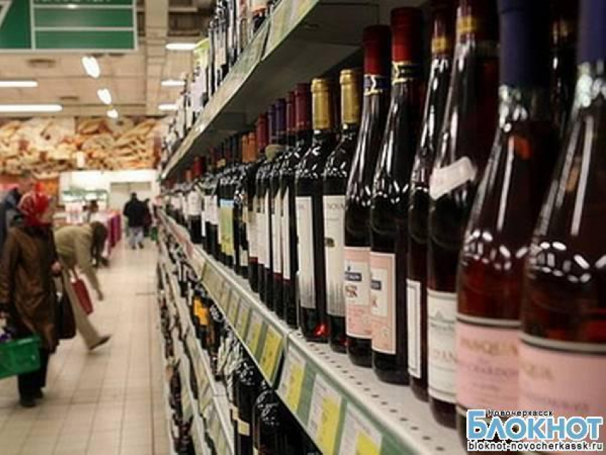 В Новочеркасске появилась алкогольная «зона отчуждения»