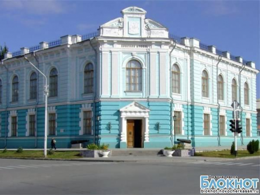 Новочеркасскому музею истории донского казачества выделят первые 4 миллиона на реставрацию